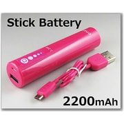 iPad/iPhone/スマートフォン充電器 enep stick(エネピ スティック) 2200mAh ピンク 22ess257