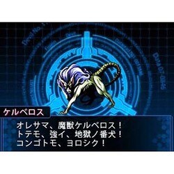 最安値級価格 - ヨドバシ.com アトラス 2（デビル SURVIVOR DEVIL ATLUS ニンテンドー3DS/2DS