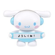 スイングペッツ シナモロール
