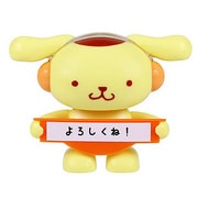 スイングペッツ ポムポムプリン