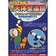 天体 組み立て望遠鏡 15