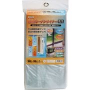 断熱カーテンライナー クリアN 100cm×140cm×2枚入 [【採光タイプ】 省エネ エアコン効率アップ 隙間風対策 断熱カーテン 保温カーテン カビ対策 日焼け対策 透過率（光）：90％ 抗菌 防カビ UVカット：99％ 取付用S字フック14個付属]