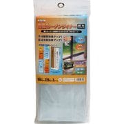 断熱カーテンライナー クリアN 100cm×225cm×2枚入 [【採光タイプ】 省エネ エアコン効率アップ 隙間風対策 断熱カーテン 保温カーテン カビ対策 日焼け対策 透過率（光）：90％ 抗菌 防カビ UVカット：99％ 取付用S字フック14個付属]