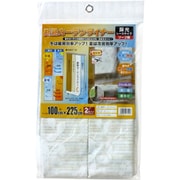 断熱カーテンライナー レースリーフ 100×225cm×2枚入 [【採光タイプ】 省エネ エアコン効率アップ 隙間風対策 断熱カーテン 保温カーテン カビ対策 日焼け対策 透過率（光）：90％ 抗菌 防カビ UVカット：95％ 取付用S字フック14個付属]