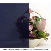 GP-9291 [スモーク 窓貼りシート 幅92×丈180ｃｍ]