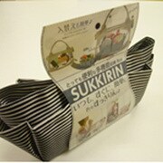 多機能収納SUKKIRIN ボーダーホワイト