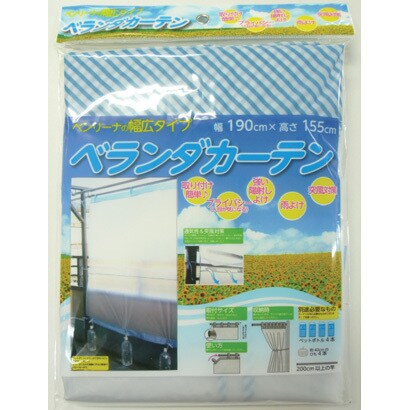 ベンリーナのベランダカーテン ミントブルー