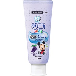 クリニカKid's ジェルハミガキ グレープ香味 60g [歯磨き粉 医薬部外品]