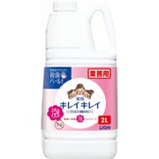 キレイキレイ 薬用泡ハンドソープ　シトラスフルーティの香り つめかえ用 業務用 2L [ハンドソープ]