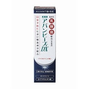 アバンビーズDX 口臭予防 [80g]