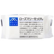 M-mark ローズマリーせっけん 100g [100g]
