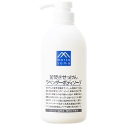M-mark 釜焚きせっけんラベンダーボディソープ 本体 600ml [ボディソープ]