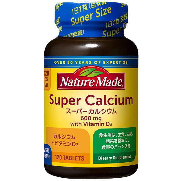 スーパーカルシウム 120粒入（120日分