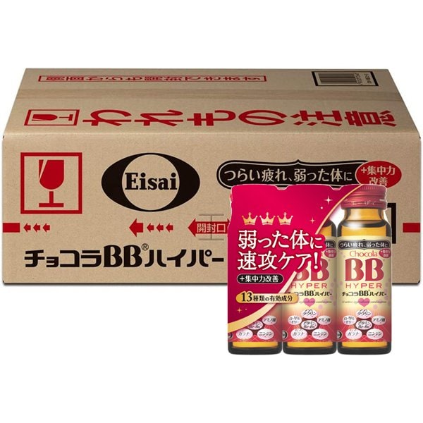 チョコラBBハイパー 50mL×3本×18個 ケース [指定医薬部外品]