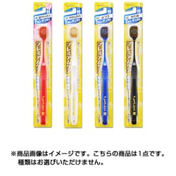 ヨドバシ Com エビス プレミアムケアハブラシ 幅広ヘッドワイド かため 1本 歯ブラシ 通販 全品無料配達 ヨドバシ Com エビス プレミアムケアハブラシ 幅広ヘッドワイド かため 1本 歯ブラシ 通販 全品無料配達