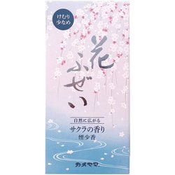 ヨドバシ.com - 花ふぜい 花ふぜい 桜（煙少香） [約100g] 通販