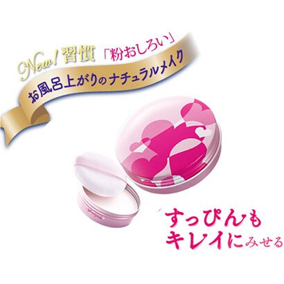 クラブ 湯上りすっぴんパウダー 27g
