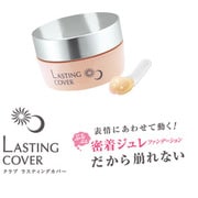 クラブ ラスティングカバー 28g