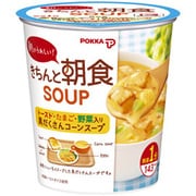 きちんと朝食 スープトースト入りコーンスープカップ [33.3g]