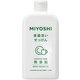 無添加 食器洗いせっけん [370ml]