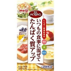 ヨドバシ Com 明治 Meiji メイプロテインzn 6 3g 14包 通販 全品無料配達 ヨドバシ Com 明治 Meiji メイプロテインzn 6 3g 14包 通販 全品無料配達