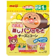 それいけ！アンパンマン幼児食 蒸しパンのもと チーズとコーン 16g×2袋 [対象月齢：1歳頃～]