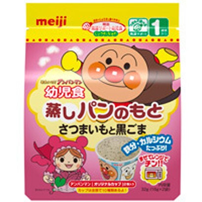 それいけ！アンパンマン幼児食 蒸しパンのもと さつまいもと黒ごま 16g×2袋 [対象月齢：1歳頃～]