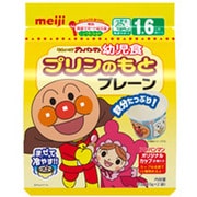それいけ！アンパンマン幼児食 プリンのもと プレーン 10g×2袋 [対象月齢：1歳6ヶ月頃～]