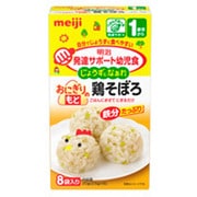 発達サポート幼児食 じょうずになあれ おにぎりのもと 鶏そぼろ 2g×8袋 [対象月齢：1歳頃～]