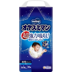 ヨドバシ.com - ユニ・チャーム オヤスミマン オヤスミマン