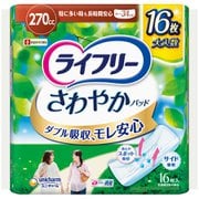 ライフリー さわやかパッド 特に多い時も長時間安心用 270cc 34cm 16枚 [軽度パッド]