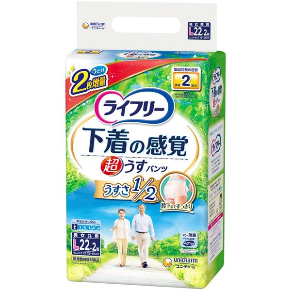 ライフリー 超うす型下着感覚パンツ L 22枚 [中度パンツ]