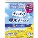 チャームナップ 吸水さらフィ ロングパンティライナー 無香 52枚入 [パンティライナー]