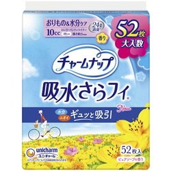 チャームナップ 吸水さらフィ ロングパンティライナー ピュアソープの香り 52枚 [パンティライナー]