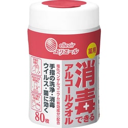 本体 80枚 消毒できるアルコールタオル
