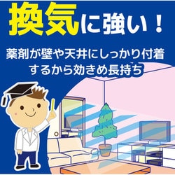 ヨドバシ Com 大日本除虫菊 金鳥 蚊がいなくなるスプレー 0日用 虫除けスプレー 通販 全品無料配達