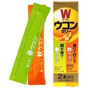 Wウコンゼリー [10g×2本]