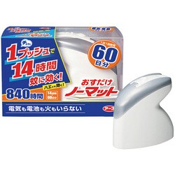 ヨドバシ Com アース製薬 ノーマット おすだけノーマット 60日分セット 通販 全品無料配達
