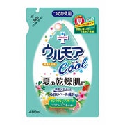 保湿入浴液 ウルモアクール [ピンクグレープフルーツ&フラワーミントの香り つめかえ]