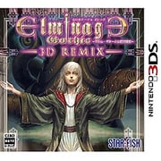 エルミナージュ ゴシック 3D リミックス ～ウルム・ザキールと闇の儀式～ [3DSソフト]