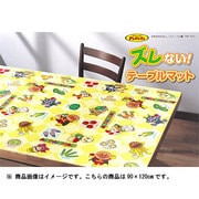 アンパンマン ずれないテーブルマット 120×90cm