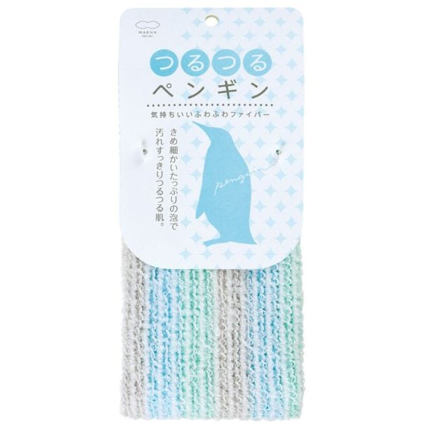 どうぶつタオル つるつるペンギンボディタオル B386