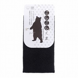 どうぶつタオル ごしごしくまボディタオル B392