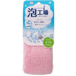 泡工場ボディタオル ピンク B557P