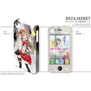デザジャケット ラブライブ! iPhone 4/4Sケース&保護シート デザイン03 南 ことり