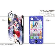デザジャケット ラブライブ! iPhone 4/4Sケース&保護シート デザイン04 園田 海未