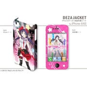 デザジャケット ラブライブ! iPhone 4/4Sケース&保護シート デザイン07 東條 希