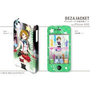 デザジャケット ラブライブ! iPhone 4/4Sケース&保護シート デザイン08 小泉 花陽