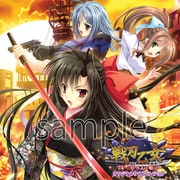 戦刃乙女 マキナに宿りし心が願うは･･･ オリジナルサウンドトラック 初回生産限定盤