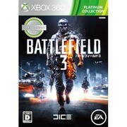バトルフィールド3 Xbox360 プラチナコレクション [Xbox360ソフト]